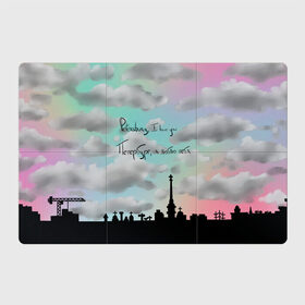 Магнитный плакат 3Х2 с принтом Разноцветное небо Петербурга в Белгороде, Полимерный материал с магнитным слоем | 6 деталей размером 9*9 см | Тематика изображения на принте: город | красивое небо | облака | романтика | санкт петербург