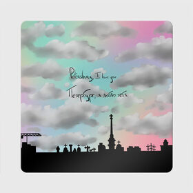 Магнит виниловый Квадрат с принтом Разноцветное небо Петербурга в Белгороде, полимерный материал с магнитным слоем | размер 9*9 см, закругленные углы | Тематика изображения на принте: город | красивое небо | облака | романтика | санкт петербург