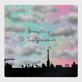 Магнитный плакат 3Х3 с принтом Разноцветное небо Петербурга в Белгороде, Полимерный материал с магнитным слоем | 9 деталей размером 9*9 см | Тематика изображения на принте: город | красивое небо | облака | романтика | санкт петербург