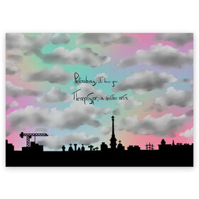 Поздравительная открытка с принтом Разноцветное небо Петербурга в Белгороде, 100% бумага | плотность бумаги 280 г/м2, матовая, на обратной стороне линовка и место для марки
 | город | красивое небо | облака | романтика | санкт петербург