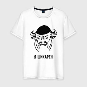Мужская футболка хлопок с принтом Шикарный бык в кепке в Белгороде, 100% хлопок | прямой крой, круглый вырез горловины, длина до линии бедер, слегка спущенное плечо. | 