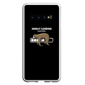 Чехол для Samsung Galaxy S10 с принтом ВСЁ ЛЕНЬ в Белгороде, Силикон | Область печати: задняя сторона чехла, без боковых панелей | зарядка | индикатор заряда | ленивец | мем про лень | смешная надпись