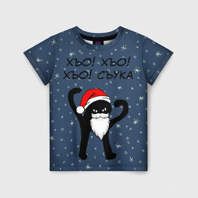 Детская футболка 3D с принтом Новогодний ЪУЪ в Белгороде, 100% гипоаллергенный полиэфир | прямой крой, круглый вырез горловины, длина до линии бедер, чуть спущенное плечо, ткань немного тянется | 2020 | 2021 | 21 | 2k21 | 2к21 | cat | cats | christmas | cold | frost | klaus | marry | meme | memes | new | santa | snow | year | год | дед | зима | клаус | кот | мем | мороз | новый | рождество | санта | снег | ъуъ