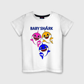 Детская футболка хлопок с принтом Baby Shark в Белгороде, 100% хлопок | круглый вырез горловины, полуприлегающий силуэт, длина до линии бедер | baby | baby shark | shark | акула | анимация | бэби | бэби шарк | дети | мультфильм | песня | ребенок | шарк