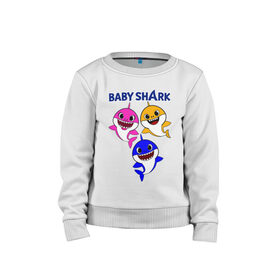 Детский свитшот хлопок с принтом Baby Shark в Белгороде, 100% хлопок | круглый вырез горловины, эластичные манжеты, пояс и воротник | baby | baby shark | shark | акула | анимация | бэби | бэби шарк | дети | мультфильм | песня | ребенок | шарк