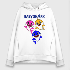 Женское худи Oversize хлопок с принтом Baby Shark в Белгороде, френч-терри — 70% хлопок, 30% полиэстер. Мягкий теплый начес внутри —100% хлопок | боковые карманы, эластичные манжеты и нижняя кромка, капюшон на магнитной кнопке | baby | baby shark | shark | акула | анимация | бэби | бэби шарк | дети | мультфильм | песня | ребенок | шарк