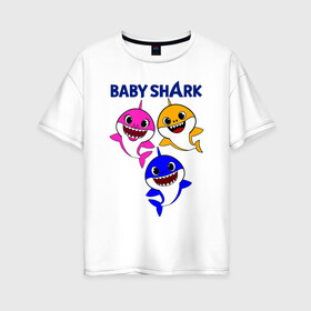 Женская футболка хлопок Oversize с принтом Baby Shark в Белгороде, 100% хлопок | свободный крой, круглый ворот, спущенный рукав, длина до линии бедер
 | baby | baby shark | shark | акула | анимация | бэби | бэби шарк | дети | мультфильм | песня | ребенок | шарк
