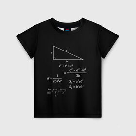 Детская футболка 3D с принтом Теорема Пифагора в Белгороде, 100% гипоаллергенный полиэфир | прямой крой, круглый вырез горловины, длина до линии бедер, чуть спущенное плечо, ткань немного тянется | Тематика изображения на принте: алгебра | геометрия | гипотенуза | катет | математик | пифагор | теорема пифагора | треугольник | философ | формулы | школа | шпаргалка