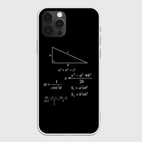 Чехол для iPhone 12 Pro Max с принтом Теорема Пифагора в Белгороде, Силикон |  | алгебра | геометрия | гипотенуза | катет | математик | пифагор | теорема пифагора | треугольник | философ | формулы | школа | шпаргалка