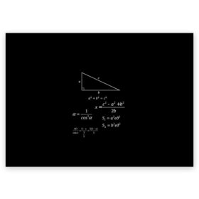 Поздравительная открытка с принтом Теорема Пифагора в Белгороде, 100% бумага | плотность бумаги 280 г/м2, матовая, на обратной стороне линовка и место для марки
 | алгебра | геометрия | гипотенуза | катет | математик | пифагор | теорема пифагора | треугольник | философ | формулы | школа | шпаргалка