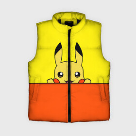 Женский жилет утепленный 3D с принтом Пикачу в Белгороде,  |  | baby | cartoon | emoji | happy | kawaii | pika pika | pikachu | pokemon go | team | глаз | детям | зайчик | иви | кавайный | кролик | малыш | мордочка | мультяшный | персонажи аниме | пика пика | пикачу | покемоны | улыбка | ушки | эмоции | 