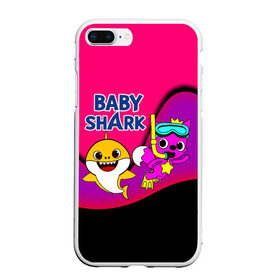 Чехол для iPhone 7Plus/8 Plus матовый с принтом Baby Shark в Белгороде, Силикон | Область печати: задняя сторона чехла, без боковых панелей | baby | baby shark | shark | акула | анимация | бэби | бэби шарк | дети | мультфильм | песня | ребенок | шарк