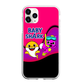 Чехол для iPhone 11 Pro матовый с принтом Baby Shark в Белгороде, Силикон |  | baby | baby shark | shark | акула | анимация | бэби | бэби шарк | дети | мультфильм | песня | ребенок | шарк