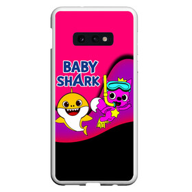 Чехол для Samsung S10E с принтом Baby Shark в Белгороде, Силикон | Область печати: задняя сторона чехла, без боковых панелей | baby | baby shark | shark | акула | анимация | бэби | бэби шарк | дети | мультфильм | песня | ребенок | шарк