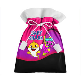 Подарочный 3D мешок с принтом Baby Shark в Белгороде, 100% полиэстер | Размер: 29*39 см | baby | baby shark | shark | акула | анимация | бэби | бэби шарк | дети | мультфильм | песня | ребенок | шарк