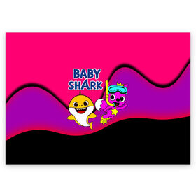 Поздравительная открытка с принтом Baby Shark в Белгороде, 100% бумага | плотность бумаги 280 г/м2, матовая, на обратной стороне линовка и место для марки
 | baby | baby shark | shark | акула | анимация | бэби | бэби шарк | дети | мультфильм | песня | ребенок | шарк