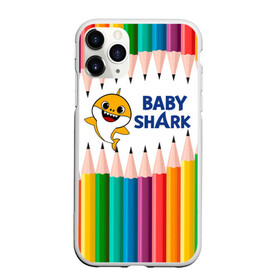 Чехол для iPhone 11 Pro матовый с принтом Baby Shark в Белгороде, Силикон |  | baby | baby shark | shark | акула | анимация | бэби | бэби шарк | дети | мультфильм | песня | ребенок | шарк