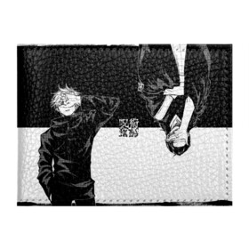 Обложка для студенческого билета с принтом Магическая битва в Белгороде, натуральная кожа | Размер: 11*8 см; Печать на всей внешней стороне | Тематика изображения на принте: jujutsu kaisen | аниме | магическая битва | манга