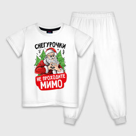Детская пижама хлопок с принтом Снегурочки для Дедушки в Белгороде, 100% хлопок |  брюки и футболка прямого кроя, без карманов, на брюках мягкая резинка на поясе и по низу штанин
 | 