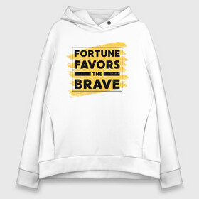 Женское худи Oversize хлопок с принтом Fortune favors the brave в Белгороде, френч-терри — 70% хлопок, 30% полиэстер. Мягкий теплый начес внутри —100% хлопок | боковые карманы, эластичные манжеты и нижняя кромка, капюшон на магнитной кнопке | 