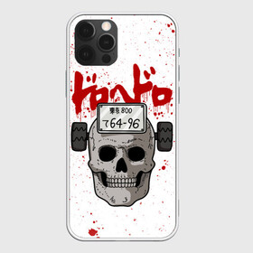 Чехол для iPhone 12 Pro с принтом Dorohedoro scull в Белгороде, силикон | область печати: задняя сторона чехла, без боковых панелей | anime | dorohedoro | ebisu | manga | аниме | дорохедоро | манга | эбису