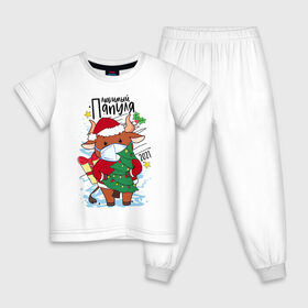 Детская пижама хлопок с принтом Новый Год в маске в Белгороде, 100% хлопок |  брюки и футболка прямого кроя, без карманов, на брюках мягкая резинка на поясе и по низу штанин
 | Тематика изображения на принте: 2021 | 2022 | bad santa | happy | holidays | new | santa | year | бык | бычок | говядина | год | дед | елка | каникулы | клаус | куранты | магия | мороз | нг | новый | обращение | папа | подарки | подарок | праздник | президент