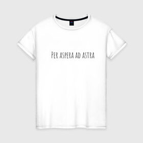 Женская футболка хлопок с принтом латынь, мода 2020, надпись в Белгороде, 100% хлопок | прямой крой, круглый вырез горловины, длина до линии бедер, слегка спущенное плечо | Тематика изображения на принте: 