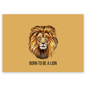 Поздравительная открытка с принтом Рождённый быть львом в Белгороде, 100% бумага | плотность бумаги 280 г/м2, матовая, на обратной стороне линовка и место для марки
 | Тематика изображения на принте: голова животного | голова льва | зверь | крупные кошки | лев | лидер | хищник | царь.