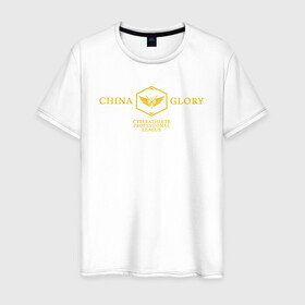 Мужская футболка хлопок с принтом China Glory game gold в Белгороде, 100% хлопок | прямой крой, круглый вырез горловины, длина до линии бедер, слегка спущенное плечо. | anime | chu yunxiu | glory | glory game | quan zhi gao shou | su mucheng | su muqiu | tang rou | the kings avatar | ye xiu | аватар короля | аниме | е сю | е цю | слава | су муцю | су мучэн | тан жоу | чу юньсю