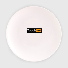 Тарелка с принтом Touch me в Белгороде, фарфор | диаметр - 210 мм
диаметр для нанесения принта - 120 мм | me | touch | touch me | дотронься до меня | тач ми