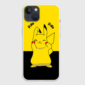 Чехол для iPhone 13 с принтом Пикачу пика пика в Белгороде,  |  | baby | cartoon | emoji | happy | kawaii | pika pika | pikachu | pokemon go | team | детям | зайчик | иви | кавайный | кролик | малыш | мордочка | мультяшный | персонажи аниме | пика пика | пикачу | покемоны | улыбка | ушки | щеки | эмоции | 