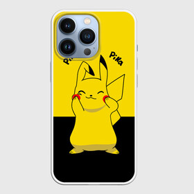 Чехол для iPhone 13 Pro с принтом Пикачу пика пика в Белгороде,  |  | baby | cartoon | emoji | happy | kawaii | pika pika | pikachu | pokemon go | team | детям | зайчик | иви | кавайный | кролик | малыш | мордочка | мультяшный | персонажи аниме | пика пика | пикачу | покемоны | улыбка | ушки | щеки | эмоции | 