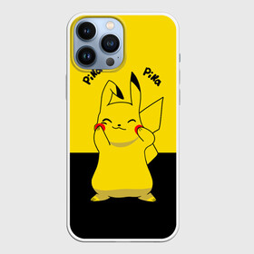 Чехол для iPhone 13 Pro Max с принтом Пикачу пика пика в Белгороде,  |  | baby | cartoon | emoji | happy | kawaii | pika pika | pikachu | pokemon go | team | детям | зайчик | иви | кавайный | кролик | малыш | мордочка | мультяшный | персонажи аниме | пика пика | пикачу | покемоны | улыбка | ушки | щеки | эмоции | 