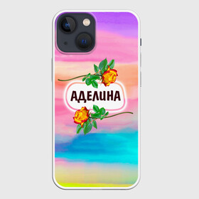 Чехол для iPhone 13 mini с принтом Аделина в Белгороде,  |  | love | аделина | богиня | бутоны | валентина | девушкам | день рождения | дочь | жена | женщинам | имена | именные | имя | лучшая | любимая | любовь | марта | подарок | подруге | поздравление | праздник