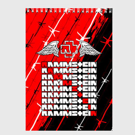 Скетчбук с принтом RAMMSTEIN в Белгороде, 100% бумага
 | 48 листов, плотность листов — 100 г/м2, плотность картонной обложки — 250 г/м2. Листы скреплены сверху удобной пружинной спиралью | du hast | mein herz | rammstein | rammstein sonne. | группа rammstein | ду хаст | песня рамштайн | рамштайн | тилль линдеманн