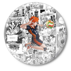 Значок с принтом Хината Се Haikyu! в Белгороде,  металл | круглая форма, металлическая застежка в виде булавки | Тематика изображения на принте: волейбол | карасуно | манга | мяч | хината се