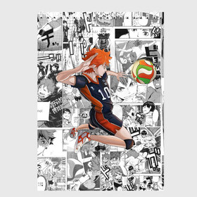 Скетчбук с принтом Хината Се Haikyu! в Белгороде, 100% бумага
 | 48 листов, плотность листов — 100 г/м2, плотность картонной обложки — 250 г/м2. Листы скреплены сверху удобной пружинной спиралью | волейбол | карасуно | манга | мяч | хината се