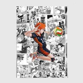 Постер с принтом Хината Се Haikyu! в Белгороде, 100% бумага
 | бумага, плотность 150 мг. Матовая, но за счет высокого коэффициента гладкости имеет небольшой блеск и дает на свету блики, но в отличии от глянцевой бумаги не покрыта лаком | волейбол | карасуно | манга | мяч | хината се