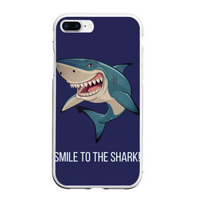 Чехол для iPhone 7Plus/8 Plus матовый с принтом Улыбнись акуле в Белгороде, Силикон | Область печати: задняя сторона чехла, без боковых панелей | акула | акулий оскал | зубастая улыбка. | позитив | улыбка акулы | хищники