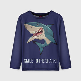 Детский лонгслив 3D с принтом Улыбнись акуле в Белгороде, 100% полиэстер | длинные рукава, круглый вырез горловины, полуприлегающий силуэт
 | акула | акулий оскал | зубастая улыбка. | позитив | улыбка акулы | хищники