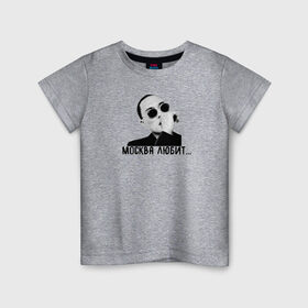 Детская футболка хлопок с принтом Москва любит в Белгороде, 100% хлопок | круглый вырез горловины, полуприлегающий силуэт, длина до линии бедер | rap | белый | любовь | москва | музыка | надпись | рэп | скрип | скриптонит | чб | черный