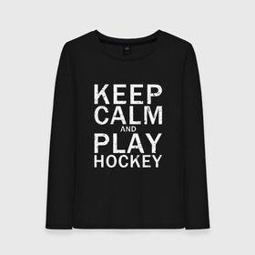 Женский лонгслив хлопок с принтом K.C.a. Play Hockey в Белгороде, 100% хлопок |  | and | calm | hockey | ice | keep | play | sport | sports | и | играй | сохраняй | спокойствие | спорт | хокей | хоккей
