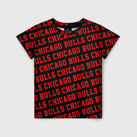 Детская футболка 3D с принтом Чикаго Буллз в Белгороде, 100% гипоаллергенный полиэфир | прямой крой, круглый вырез горловины, длина до линии бедер, чуть спущенное плечо, ткань немного тянется | 