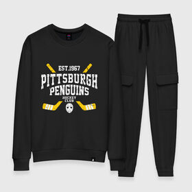 Женский костюм хлопок с принтом Pittsburgh Penguins в Белгороде, 100% хлопок | на свитшоте круглая горловина, мягкая резинка по низу. Брюки заужены к низу, на них два вида карманов: два 