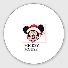 Круглый коврик для мышки с принтом ВОЛШЕБНЫЙ НОВЫЙ ГОД в Белгороде, резина и полиэстер | круглая форма, изображение наносится на всю лицевую часть | Тематика изображения на принте: mickey mouse | мультик | мышь | новый год | санта