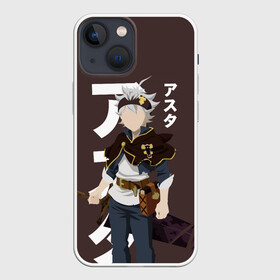 Чехол для iPhone 13 mini с принтом BLACK CLOVER. ASTA в Белгороде,  |  | anime | asta | black clover | demon | magic | yuno | аниме | аниме черный клевер | анимэ | аста | демон | клевер | магия | черный клевер | юно