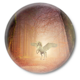 Значок с принтом Единорог в Белгороде,  металл | круглая форма, металлическая застежка в виде булавки | единорог | единороги | животное | животные | кони | конь | крылья | крыльями | лес | лесной | лесные | лошади | лошадь | осенний | осень | пигас | пигасы