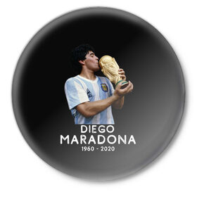 Значок с принтом Diego Maradona в Белгороде,  металл | круглая форма, металлическая застежка в виде булавки | 10 | 1960 | 2020 | argentina | barcelona | diego | football | legend | leo | lionel | maradona | messi | retro | rip | soccer | аргентина | барселона | бога | диего | легенда | лионель | марадона | месси | мяч | ретро | рука | форма | футбол