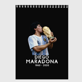 Скетчбук с принтом Diego Maradona в Белгороде, 100% бумага
 | 48 листов, плотность листов — 100 г/м2, плотность картонной обложки — 250 г/м2. Листы скреплены сверху удобной пружинной спиралью | Тематика изображения на принте: 10 | 1960 | 2020 | argentina | barcelona | diego | football | legend | leo | lionel | maradona | messi | retro | rip | soccer | аргентина | барселона | бога | диего | легенда | лионель | марадона | месси | мяч | ретро | рука | форма | футбол