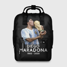 Женский рюкзак 3D с принтом Diego Maradona в Белгороде, 100% полиэстер | лямки с регулируемой длиной, сверху ручки, чтобы рюкзак нести как сумку. Основное отделение закрывается на молнию, как и внешний карман. Внутри два дополнительных кармана, один из которых закрывается на молнию. По бокам два дополнительных кармашка, куда поместится маленькая бутылочка
 | Тематика изображения на принте: 10 | 1960 | 2020 | argentina | barcelona | diego | football | legend | leo | lionel | maradona | messi | retro | rip | soccer | аргентина | барселона | бога | диего | легенда | лионель | марадона | месси | мяч | ретро | рука | форма | футбол